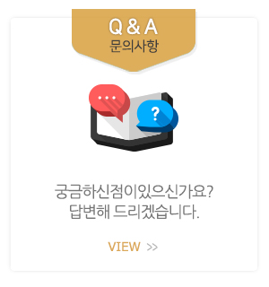 가효방문요양센터_메뉴_내용